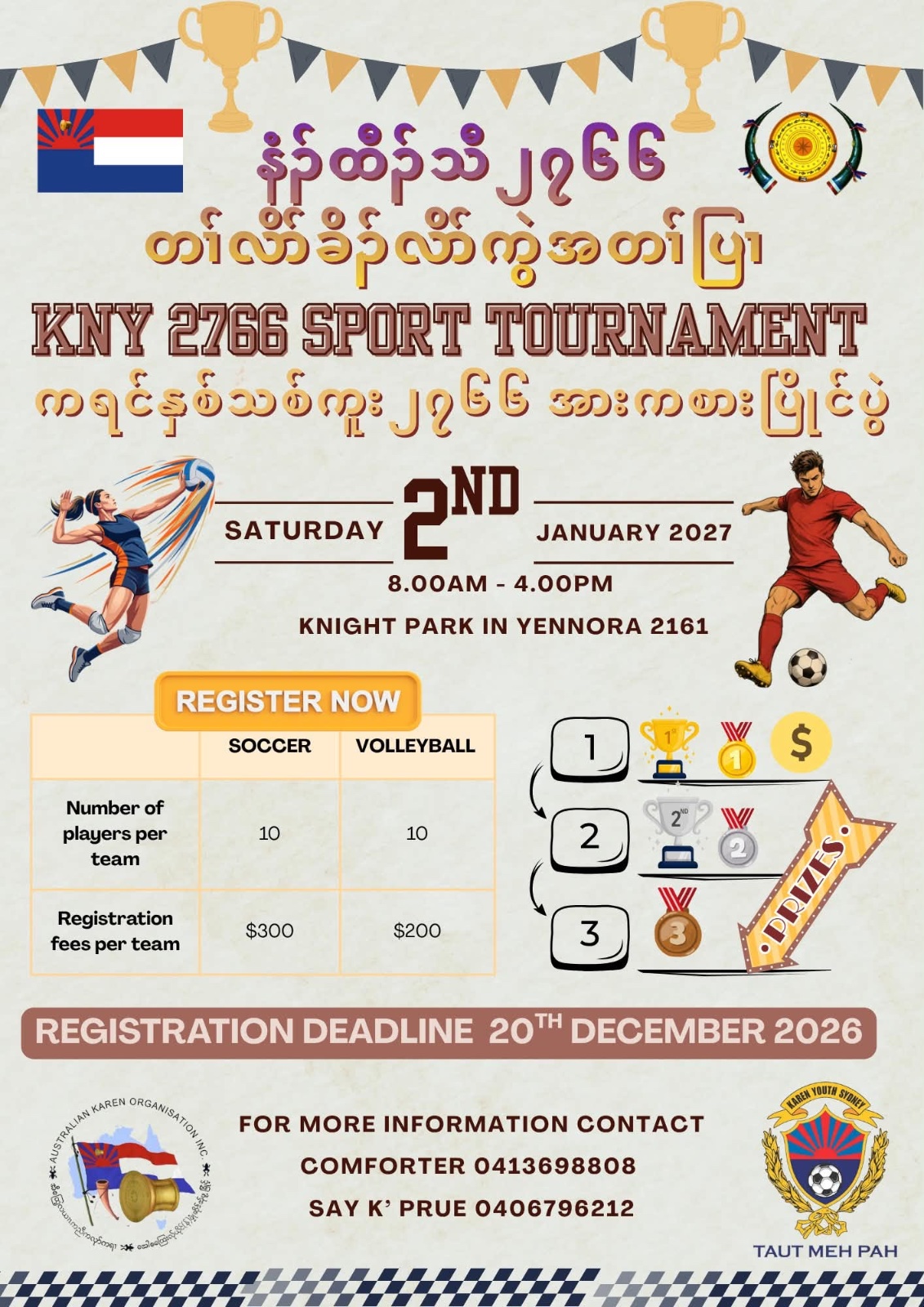 NSW Karen New Year Sport Tournament